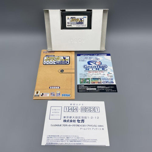 Games Gba J.League