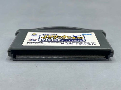 Games Gba J.League