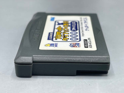 Games Gba J.League