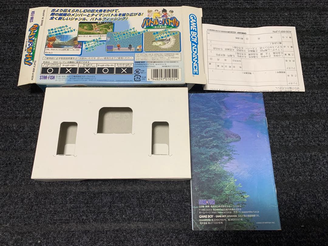 Gameboy Advance Games