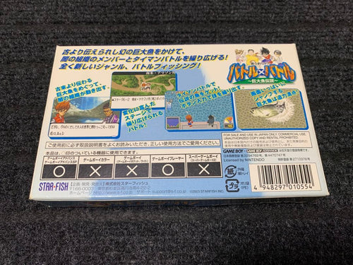 Gameboy Advance Games