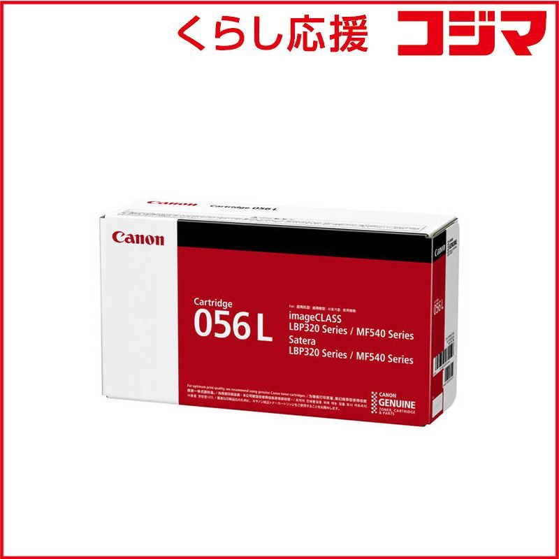 Canon Toner Cartridge Crg-056L
