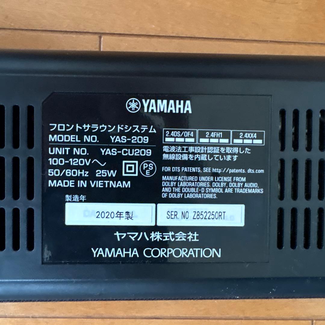 Yamaha Speaker Yas-209