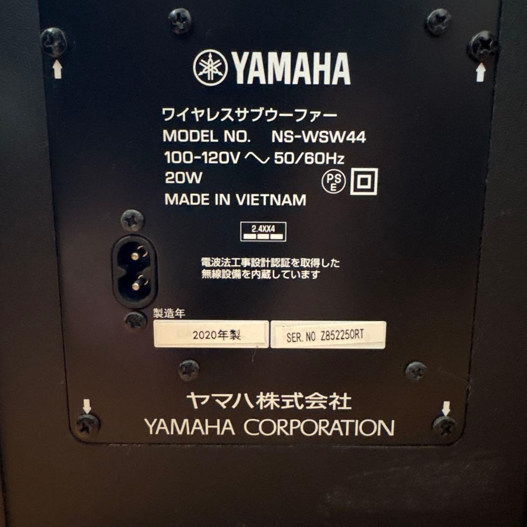 Yamaha Speaker Yas-209