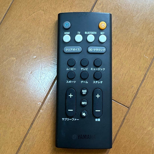 Yamaha Speaker Yas-209