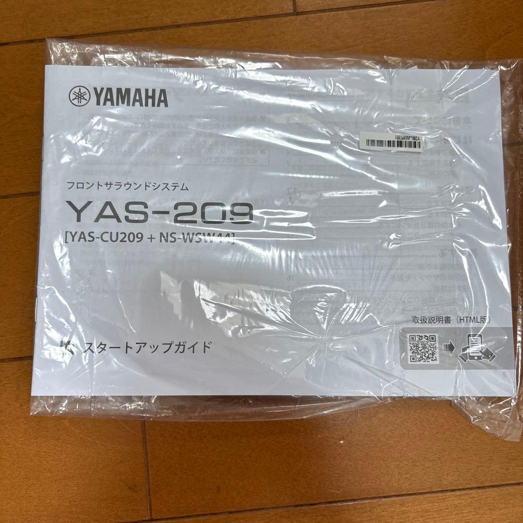 Yamaha Speaker Yas-209