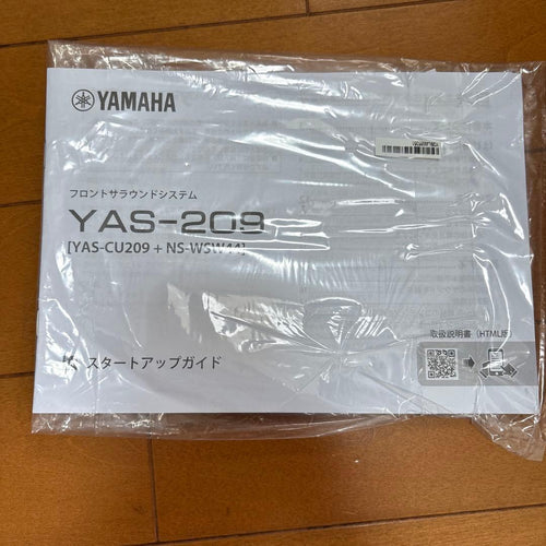 Yamaha Speaker Yas-209