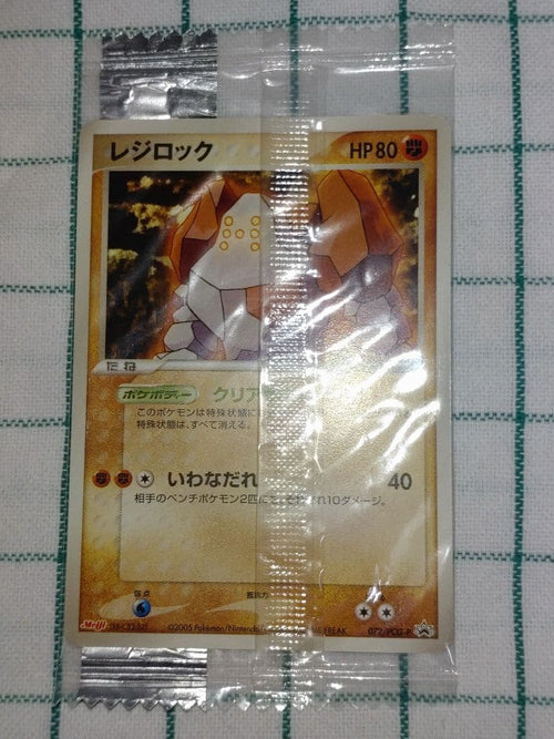 Pok Mon Trading Card Game Meiji