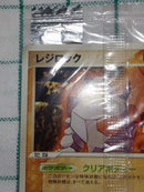Pok Mon Trading Card Game Meiji