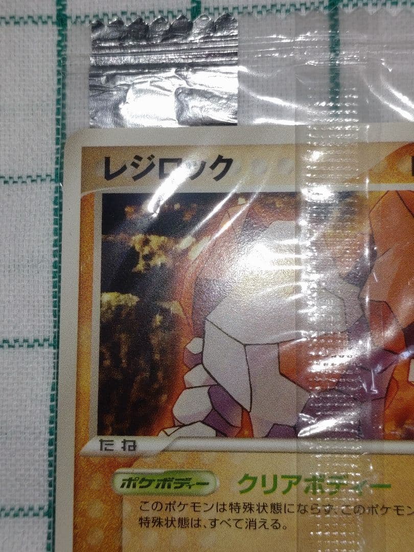 Pok Mon Trading Card Game Meiji