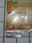 Pok Mon Trading Card Game Meiji