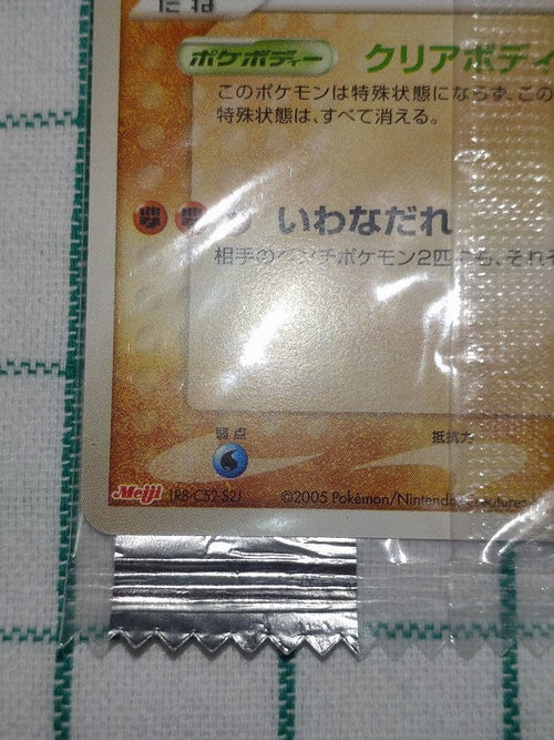 Pok Mon Trading Card Game Meiji