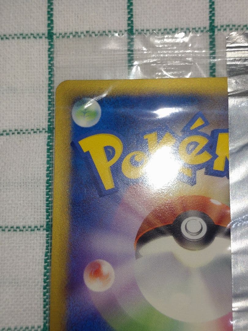 Pok Mon Trading Card Game Meiji
