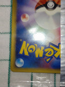 Pok Mon Trading Card Game Meiji