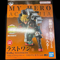 My Hero Academia 1
