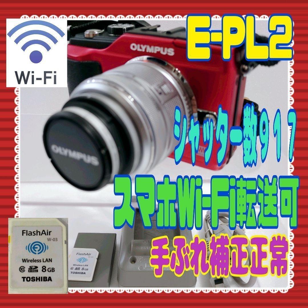 Mirrorless Interchangeable Lips E-Pl2 917 #1003