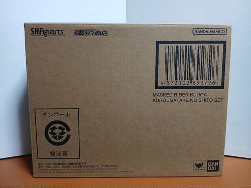Bandai Kamen Rider S.H.Figuarts