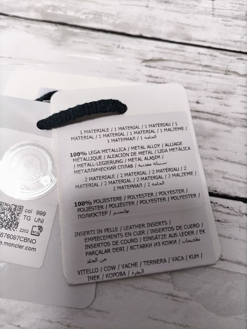 Moncler Keychain Key Ring