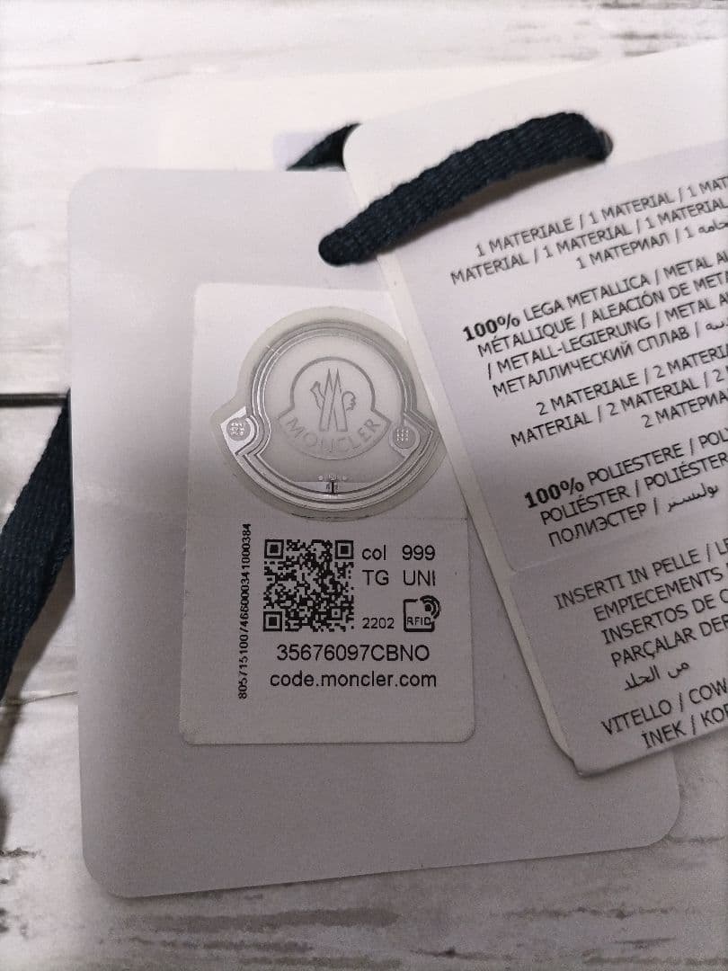 Moncler Keychain Key Ring