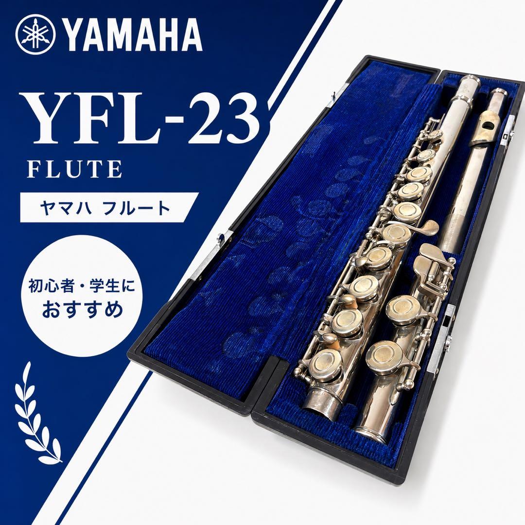 Yamaha Flutes Yfl-23
