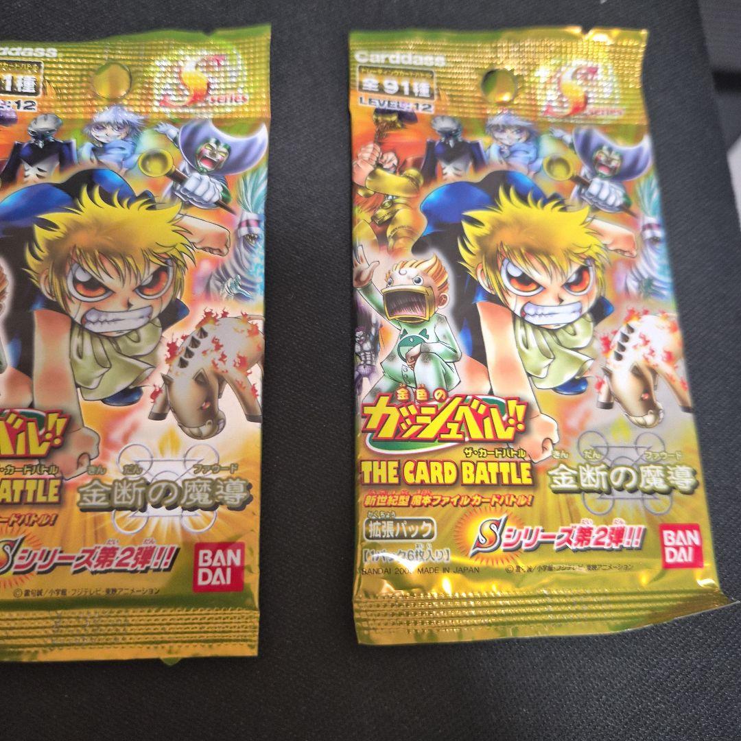Other The Card Battle
