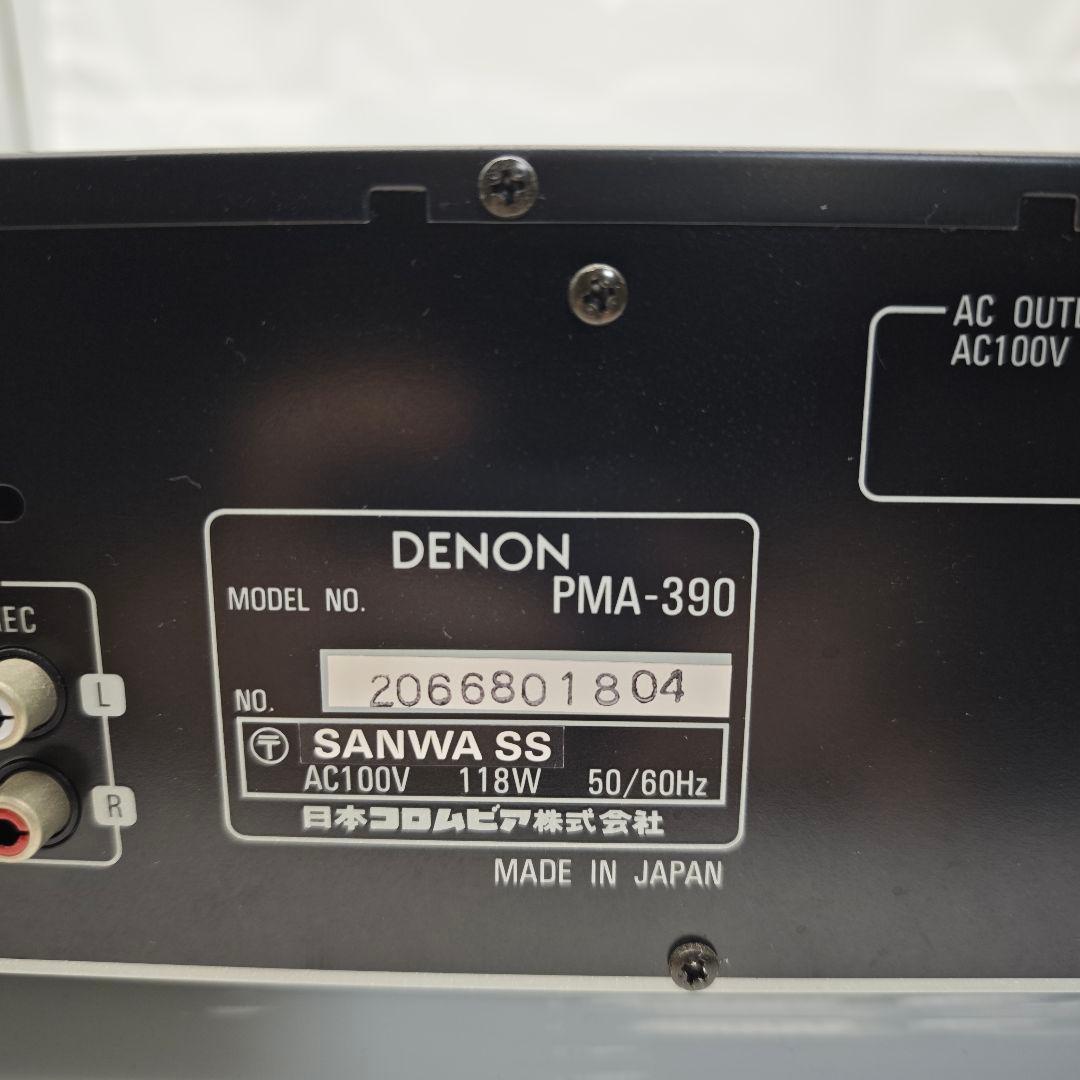 Denon Premium Amplifier Pma-390