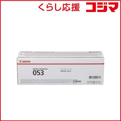 Canon Others Crg-053Drm