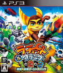 Others 1 2 3 Ps3