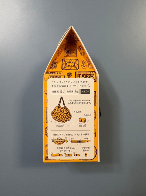 Shupatto Eco Bag M