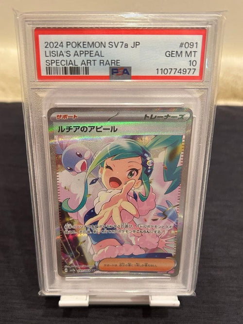Pok Mon Trading Card Game Psa10 Sar