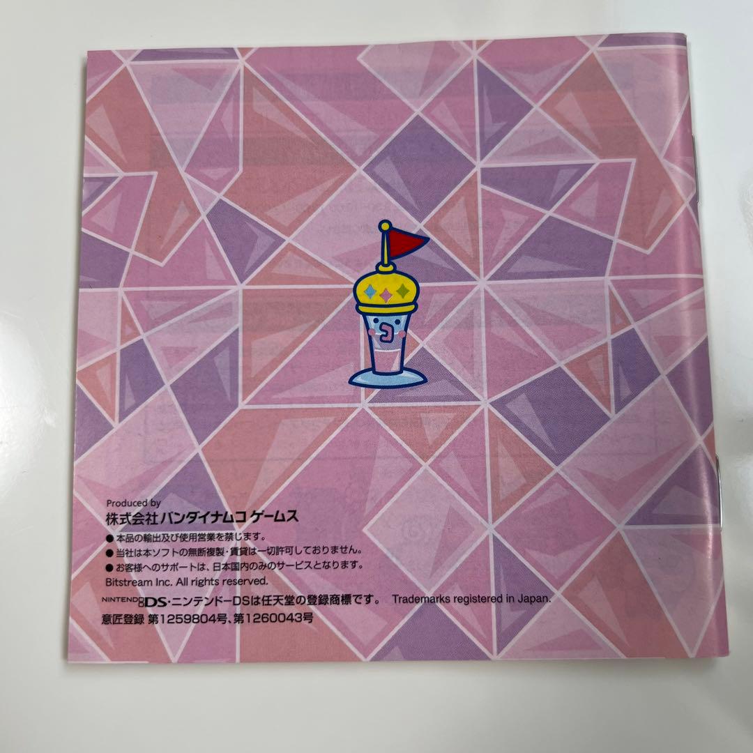 Nintendo Ds Software (Package Version)