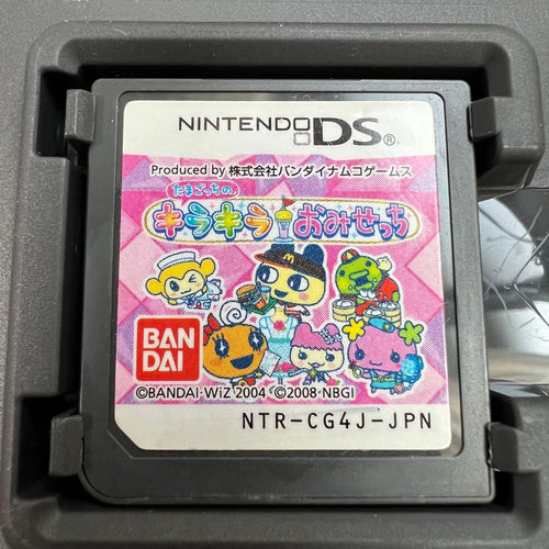 Nintendo Ds Software (Package Version)
