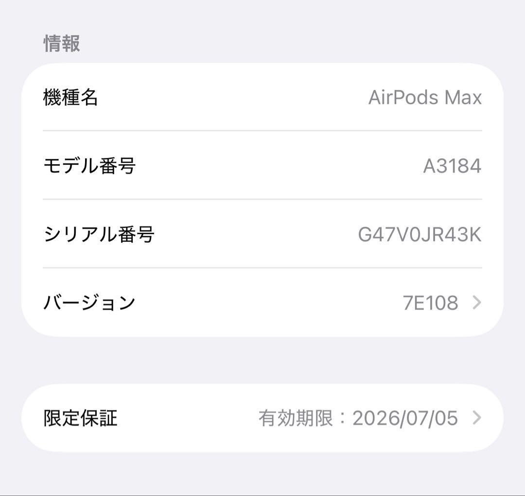 Apple Airpods Max