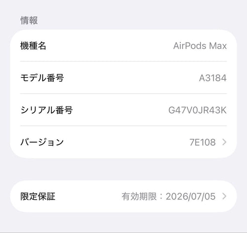 Apple Airpods Max