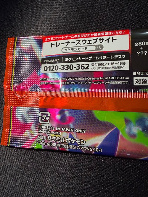 Pok Mon Trading Card Game X 60