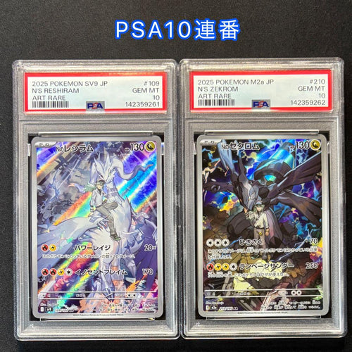 Pokemon Card Game Psa10 N Ar
