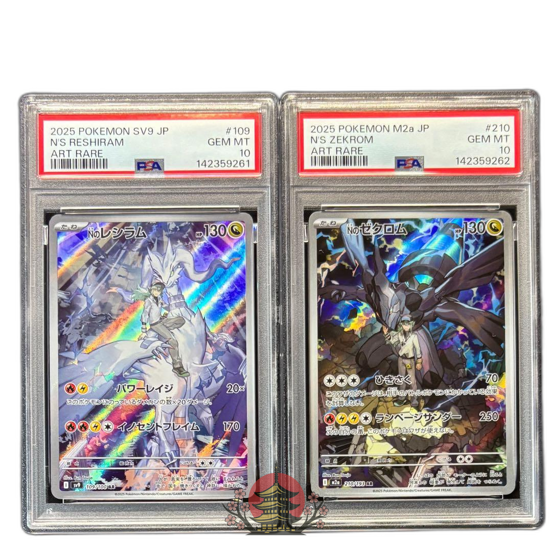 Pokemon Card Game Psa10 N Ar