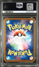 Pokemon Card Game Psa10 N Ar