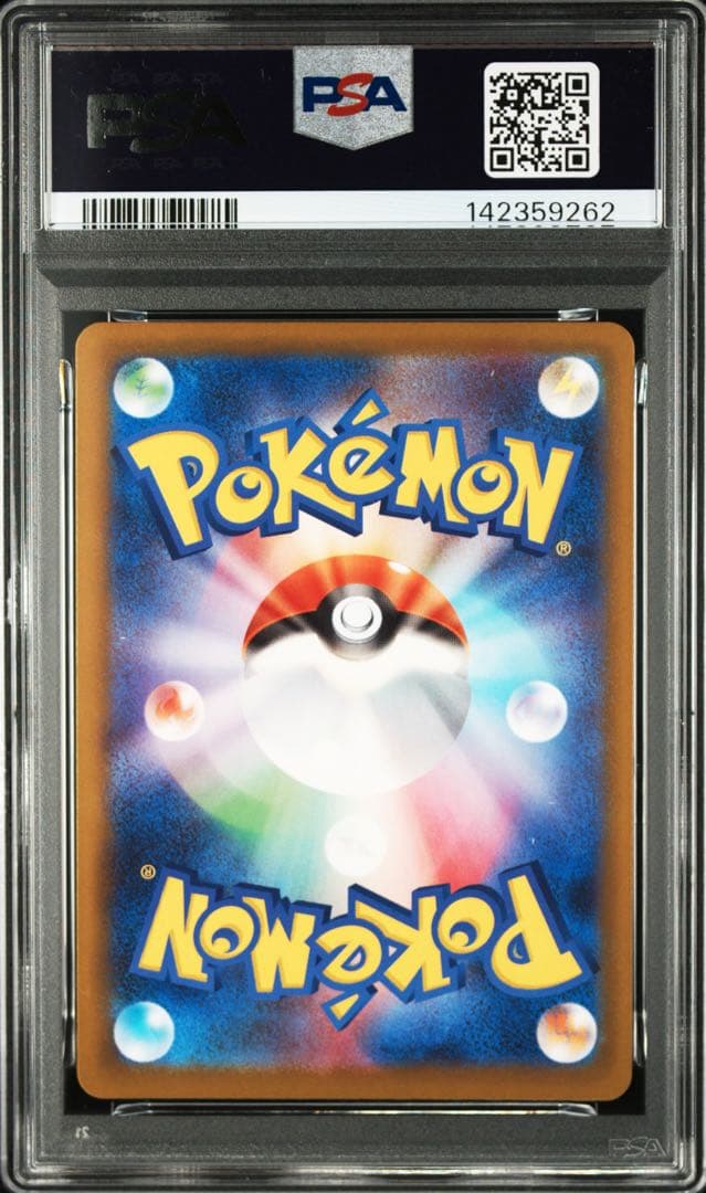 Pokemon Card Game Psa10 N Ar
