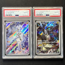 Pokemon Card Game Psa10 N Ar
