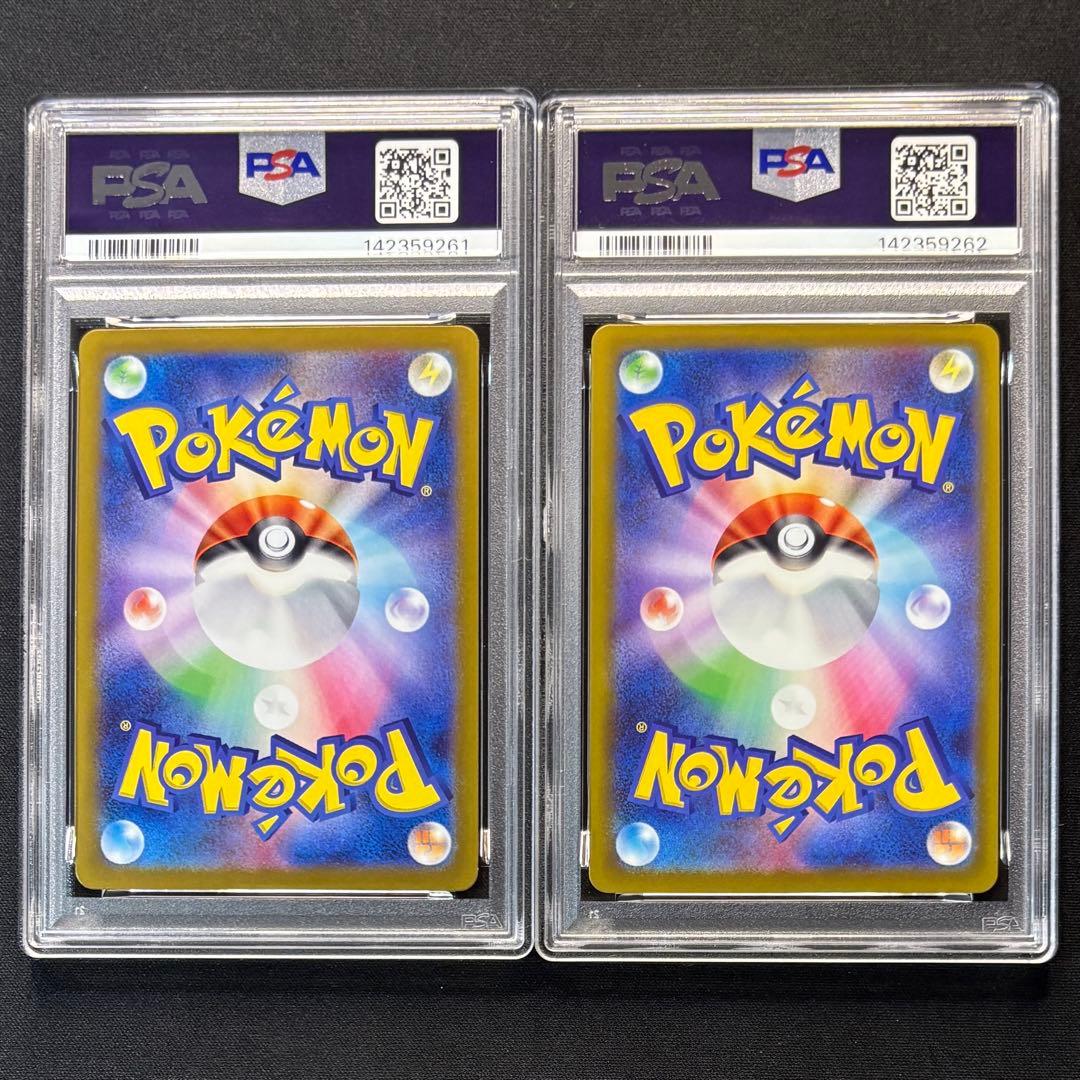 Pokemon Card Game Psa10 N Ar
