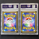 Pokemon Card Game Psa10 N Ar