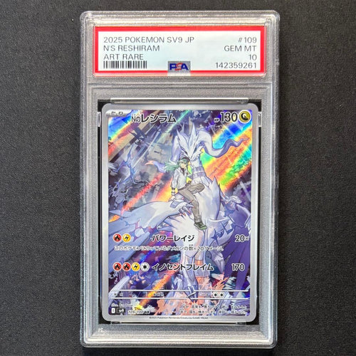 Pokemon Card Game Psa10 N Ar
