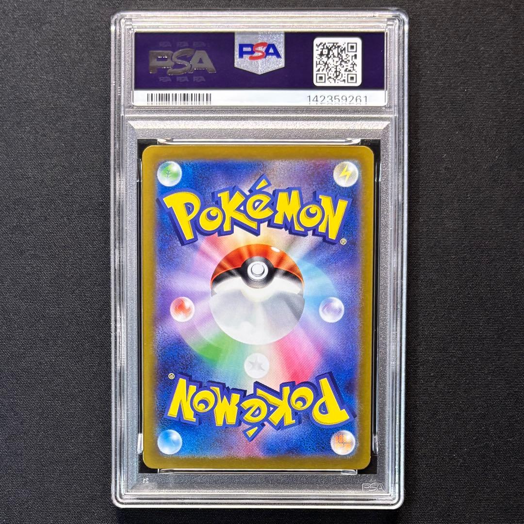 Pokemon Card Game Psa10 N Ar