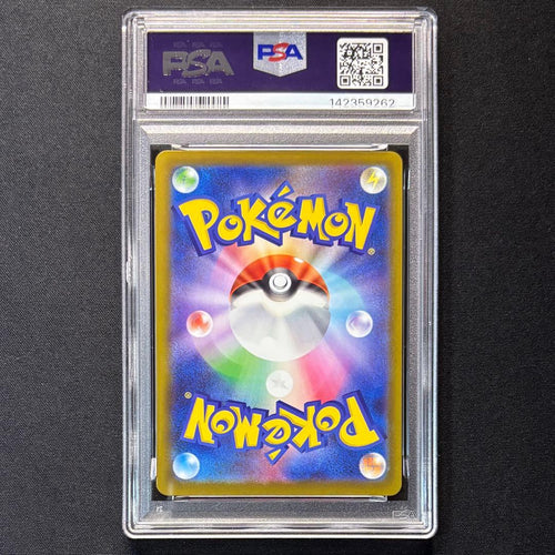 Pokemon Card Game Psa10 N Ar