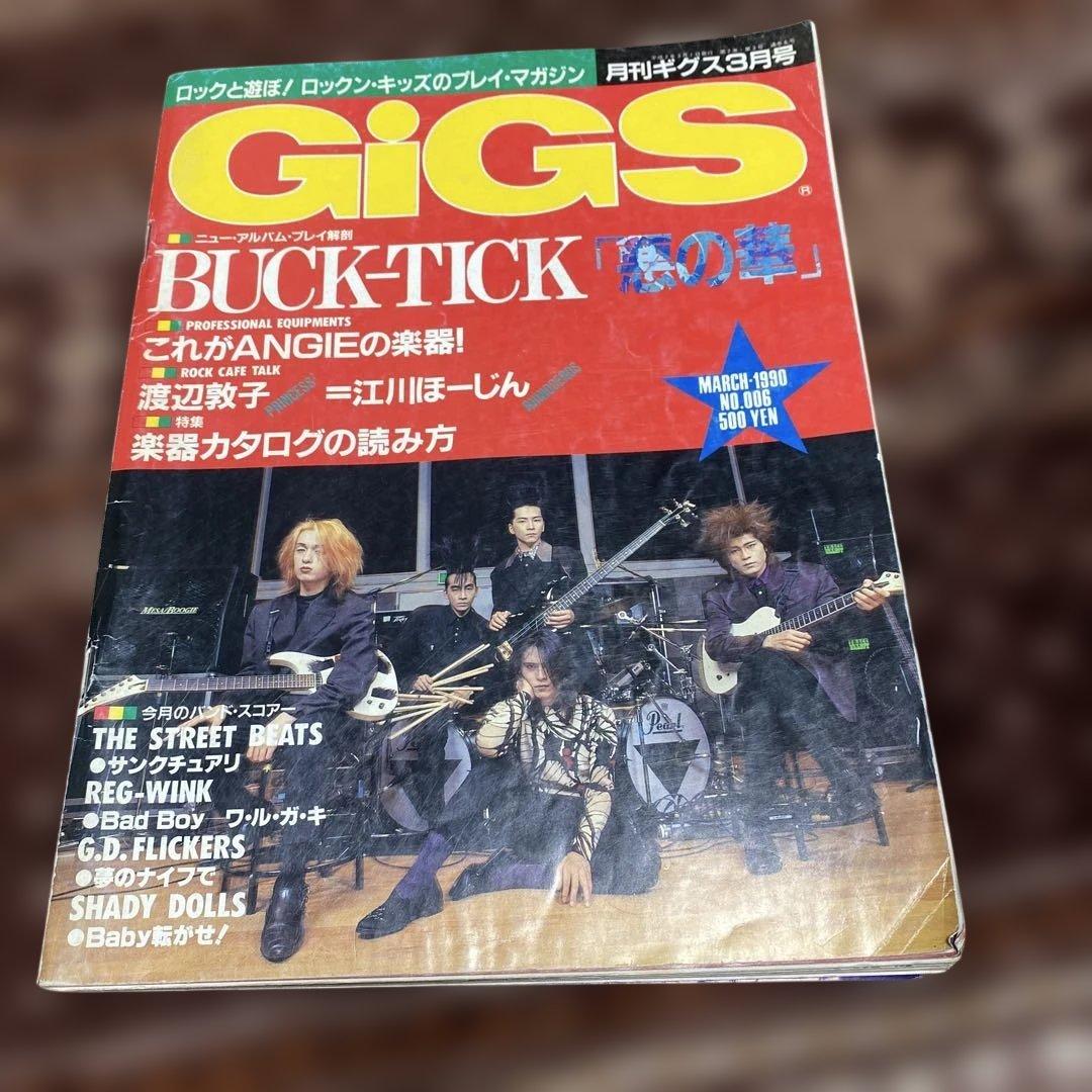 Music Entertainment Gigs 1990 3 Buck-Tick