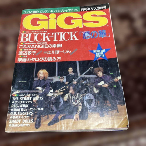 Music Entertainment Gigs 1990 3 Buck-Tick