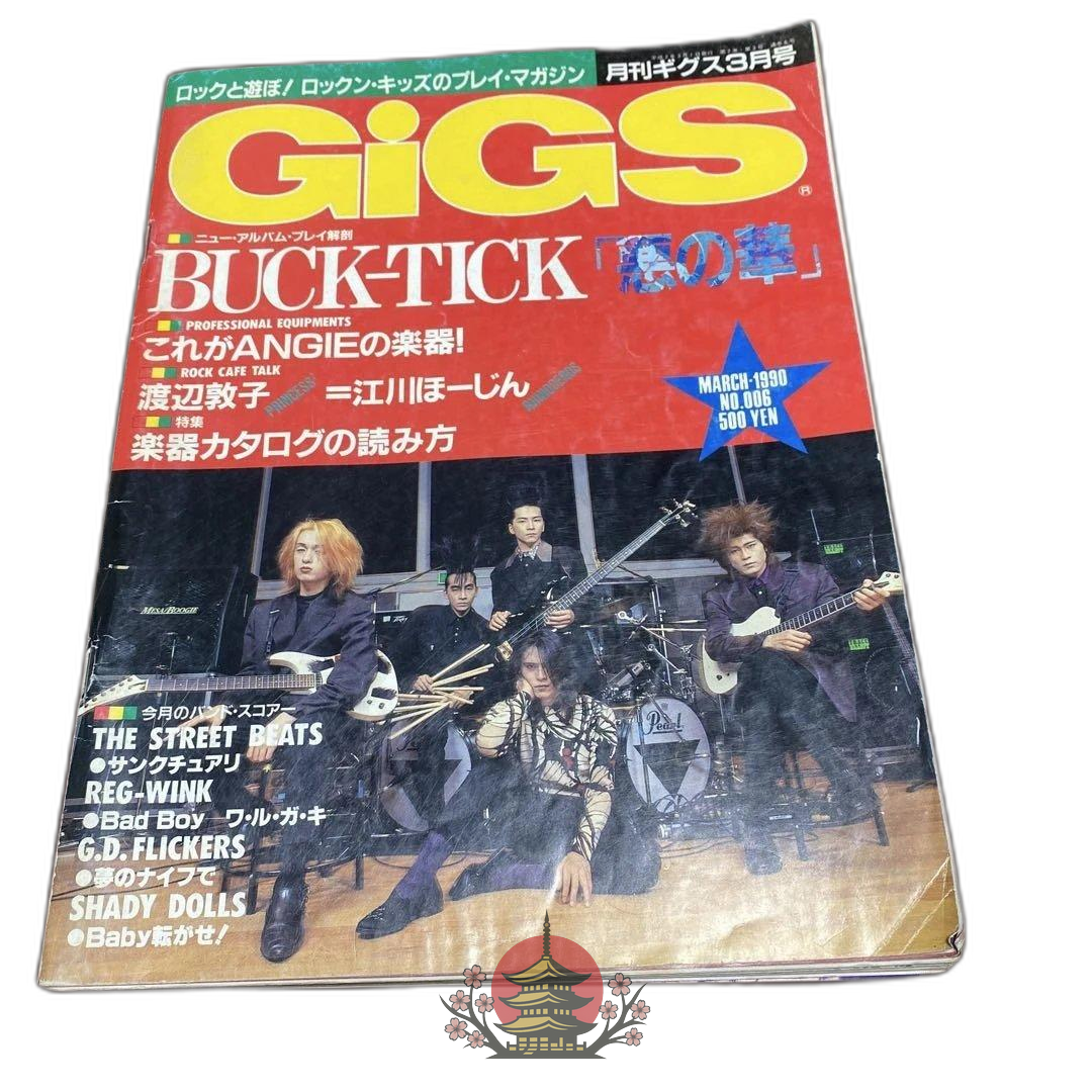 Music Entertainment Gigs 1990 3 Buck-Tick