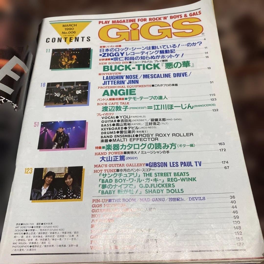 Music Entertainment Gigs 1990 3 Buck-Tick