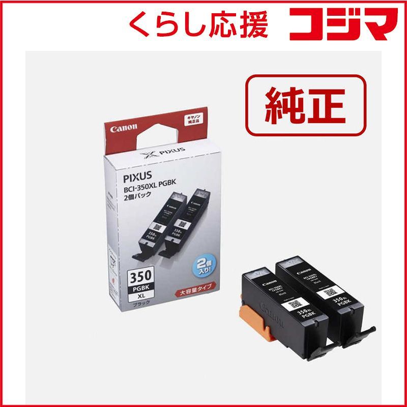 Canon Ink Cartridge/Refilled Bci-350Xlpgbk2P